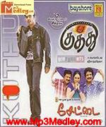 Kuthu 2004 song download